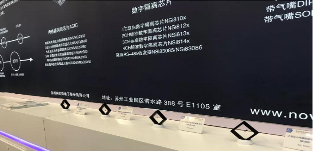 fun88官网首页多款新品亮相慕展，中国芯闪耀“E星球”