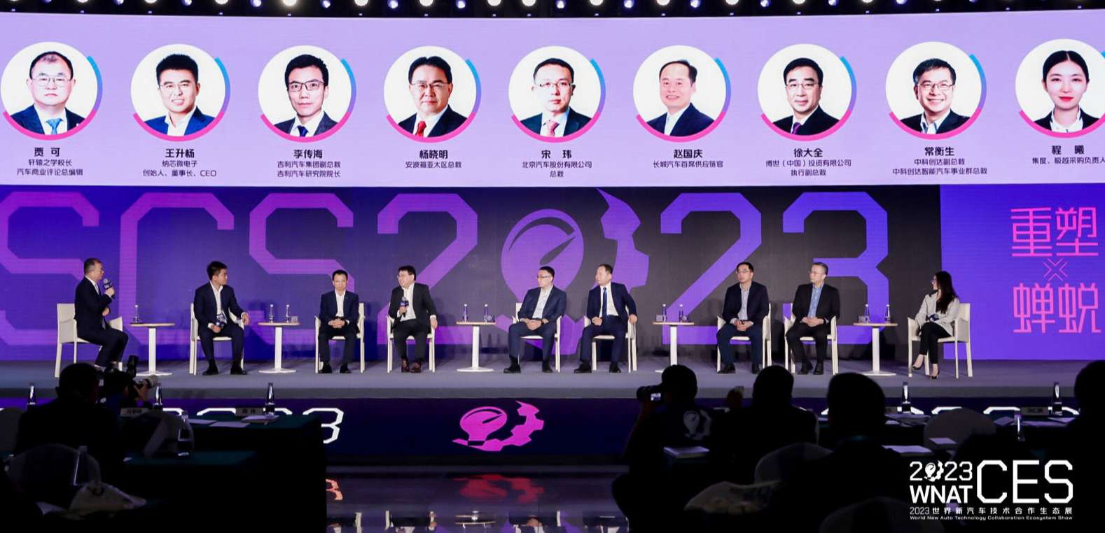 “内卷”时代，中国汽车人如何破茧突围？