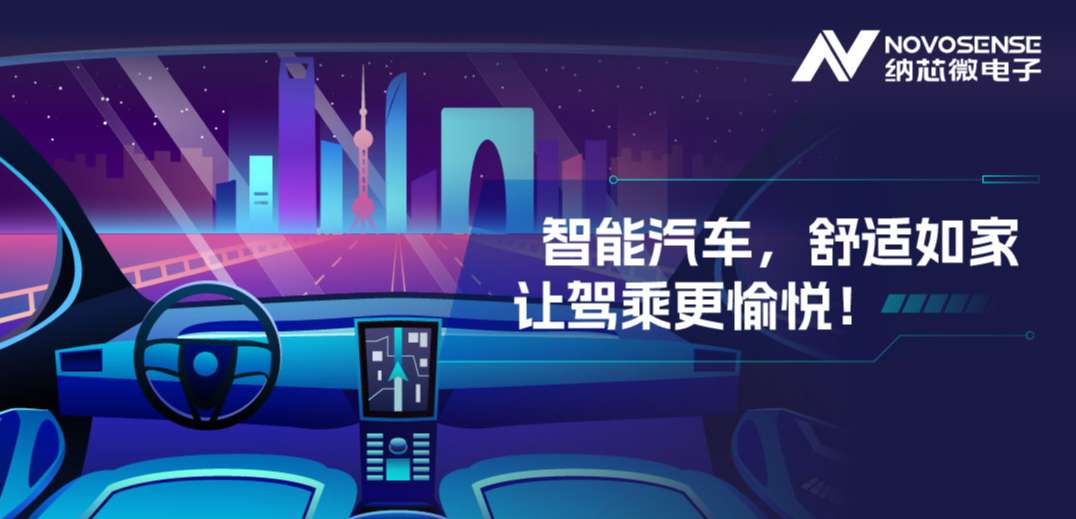 传统分布式ECU已过时？集中式智能化方案成为新宠！