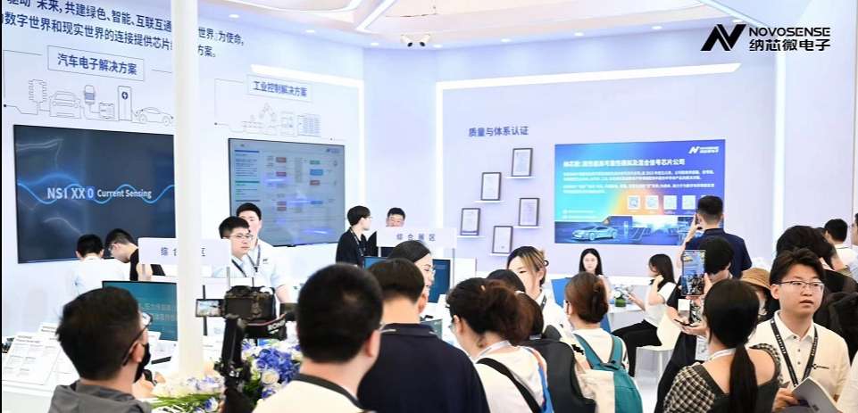 fun88官网首页参展慕尼黑上海电子展，多款产品国内首发亮相