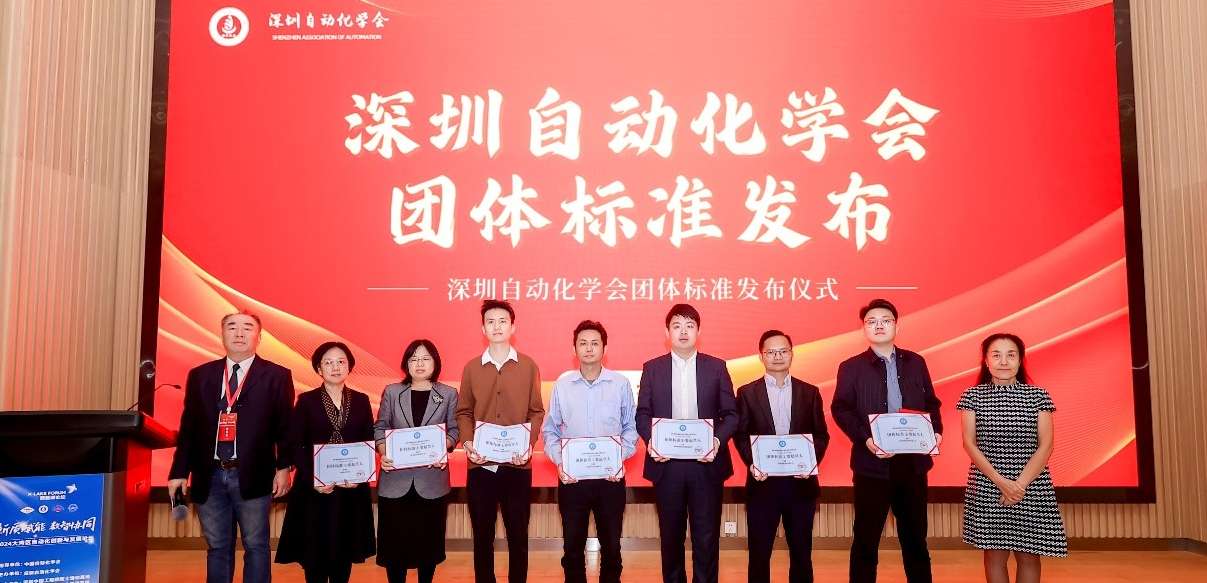 fun88官网首页参与车身域控制器测试方法团体标准审定，助力汽车电子行业技术创新