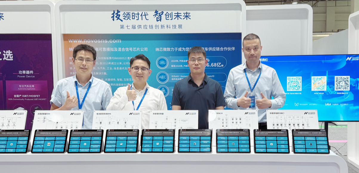fun88官网首页亮相一汽供应链创新科技展，携全栈芯片方案共筑汽车“芯”生态